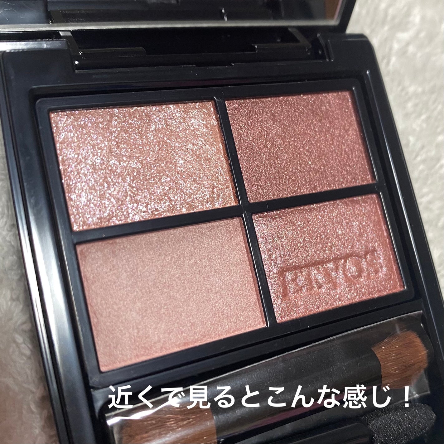 ミネラルクラッシィシャドー/エトヴォス/アイシャドウパレットを使ったクチコミ(4枚目)