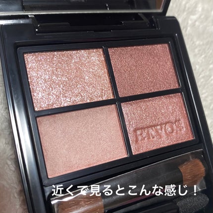 ミネラルクラッシィシャドー/エトヴォス/アイシャドウパレットを使ったクチコミ(4枚目)