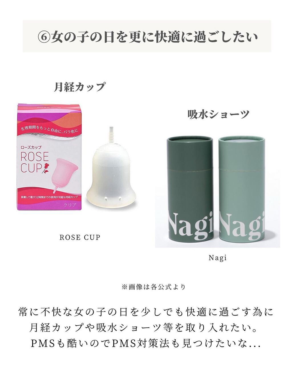 OLちゃん/田中みな実オタク on LIPS 「@minamininaritaiol←他の投稿も見る⋆2022..」(7枚目)