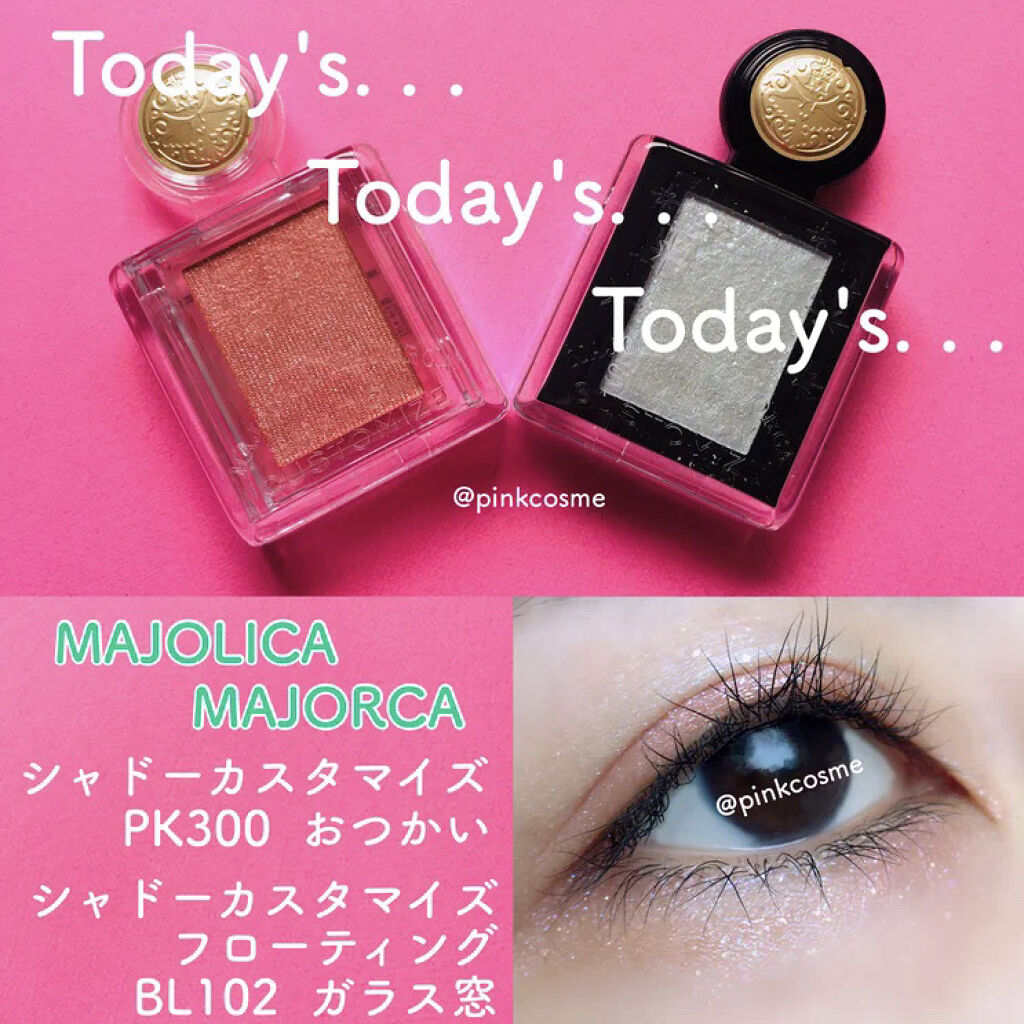 モテマスカラ リペア Base(カール下地)/UZU BY FLOWFUSHI/マスカラ下地を使ったクチコミ（1枚目）