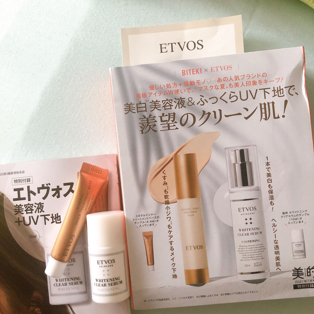 ホワイトニングクリアセラム/エトヴォス/美容液を使ったクチコミ（3枚目）