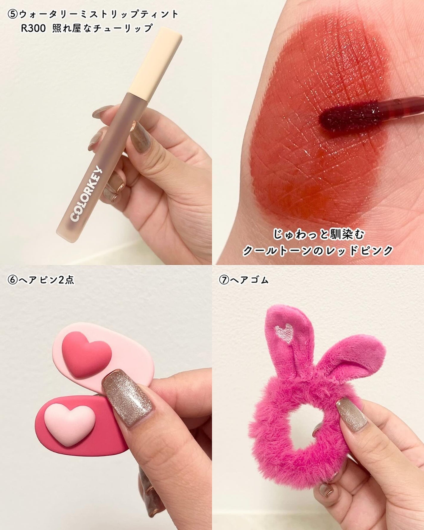 四色アイシャドウパレット/COLORKEY/アイシャドウパレットを使ったクチコミ(6枚目)