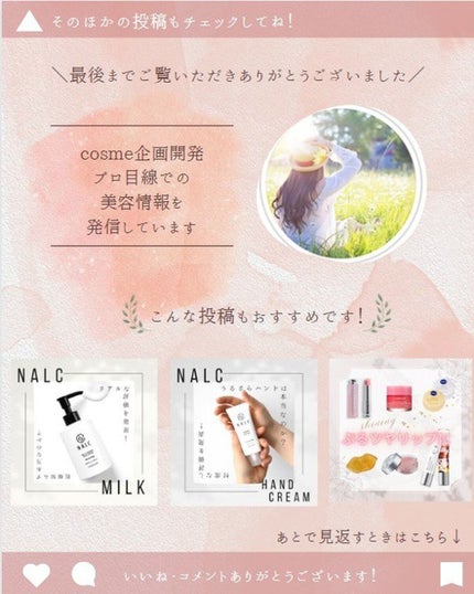 ã®ã®ð°ãã©ãã100ð® on LIPS ãéå»ã®æçš¿ã¯ã³ãã©ããâ·â¶ïžâ·â¶ïž@nono_costyle-..ãïŒ10æç®ïŒ