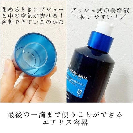 ゼロ毛穴1DAYセラム/MEDICUBE/美容液を使ったクチコミ(2枚目)