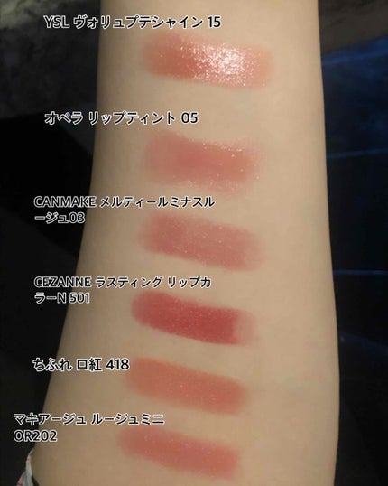 ラスティング リップカラーN/CEZANNE/口紅を使ったクチコミ(2枚目)