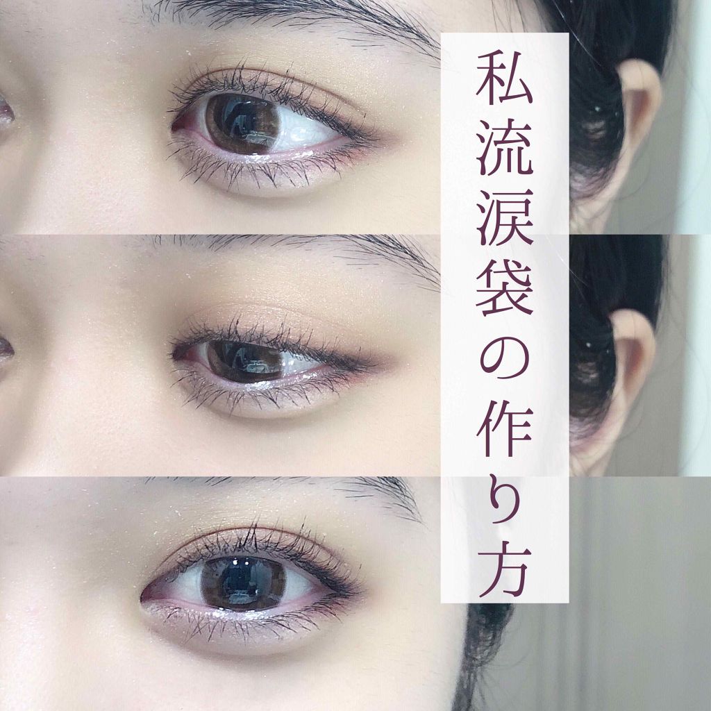 ライティングリキッドアイズ/キャンメイク/リキッドアイシャドウを使ったクチコミ（1枚目）