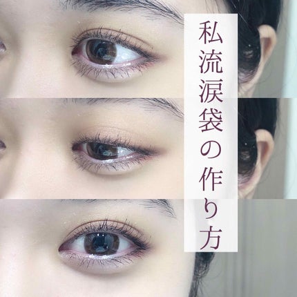 ダブルラインフェイカー/KATE/リキッドアイライナーを使ったクチコミ(1枚目)