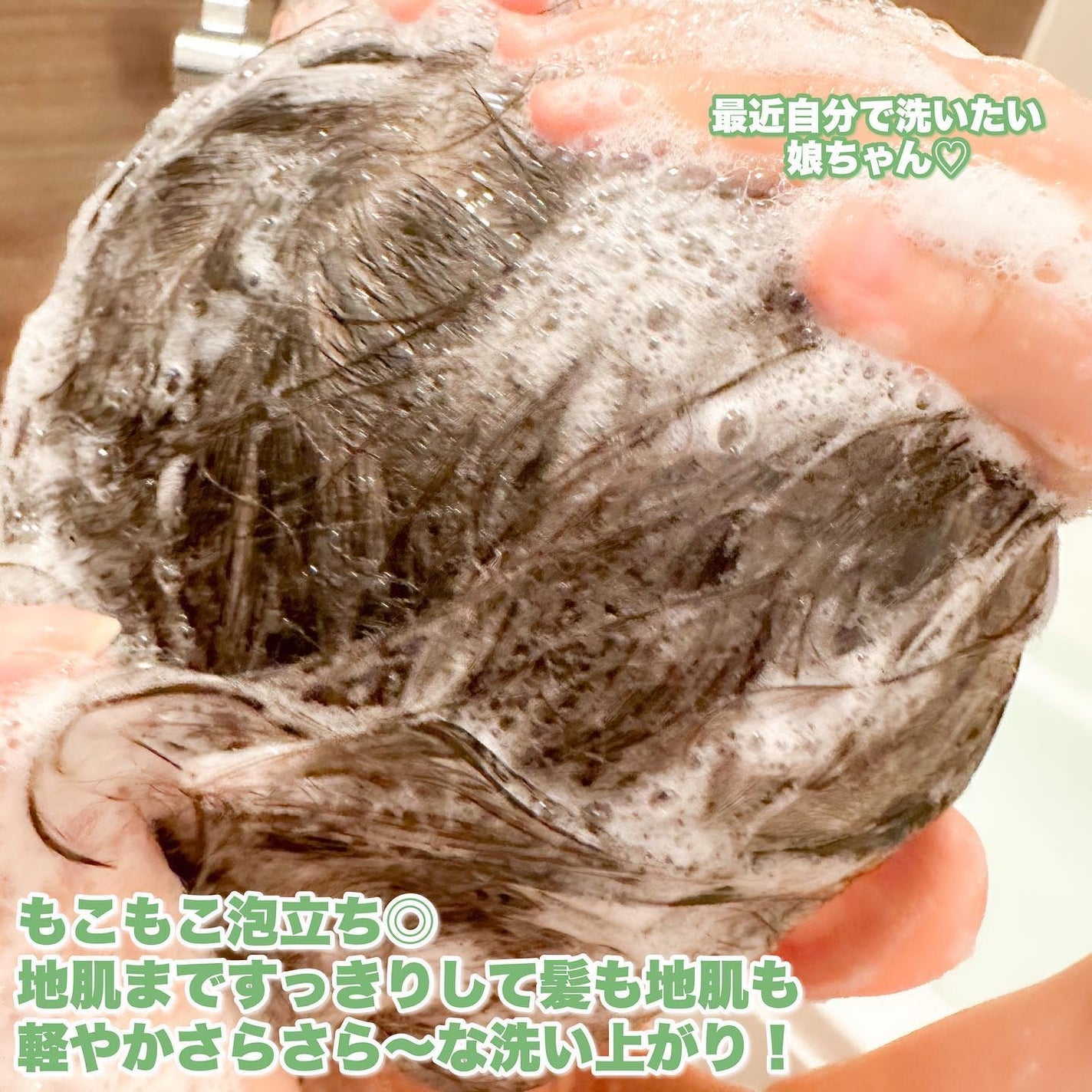 シャンプー・トリートメント さらさら/カウブランド無添加/シャンプー・コンディショナーを使ったクチコミ(4枚目)