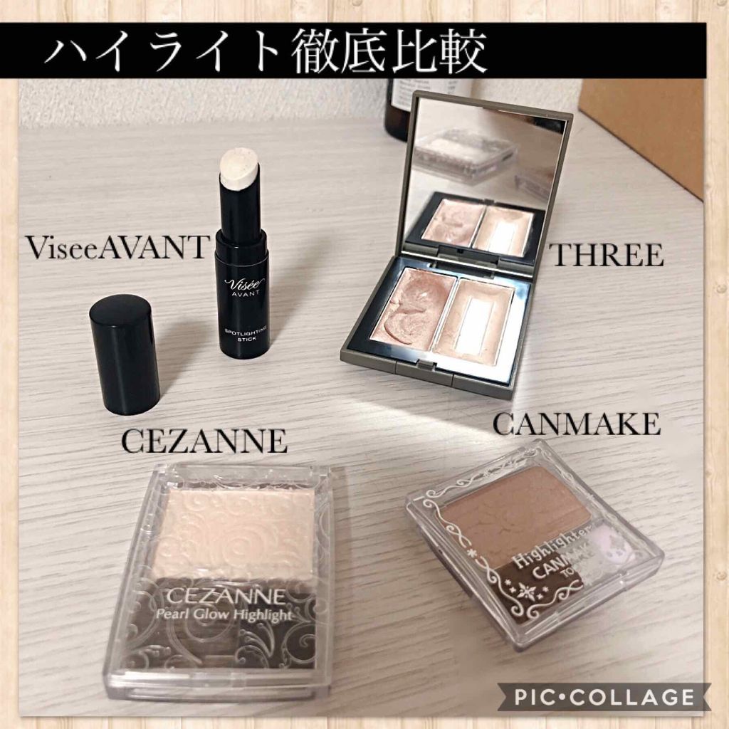 パールグロウハイライト/CEZANNE/パウダーハイライトを使ったクチコミ（1枚目）