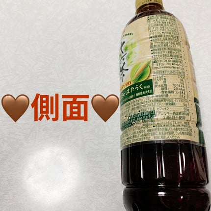 十六茶 糖と脂肪にはたらく/アサヒ飲料/ドリンクを使ったクチコミ(3枚目)