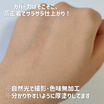 アリウル インクフェザーカバーラスティングクッション/Ariul/クッションファンデーションを使ったクチコミ(4枚目)