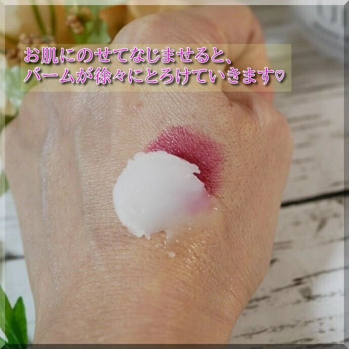 バイオームバリア クリームミスト/UIQ/ミスト状化粧水を使ったクチコミ(8枚目)