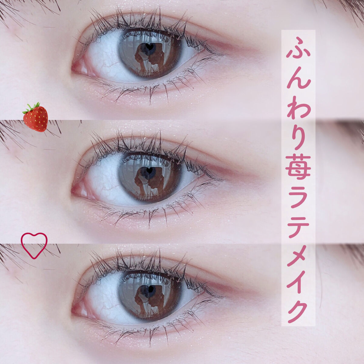 プレイカラーアイズ ≪ミルキーコレクション≫/ETUDE/アイシャドウパレットを使ったクチコミ（1枚目）