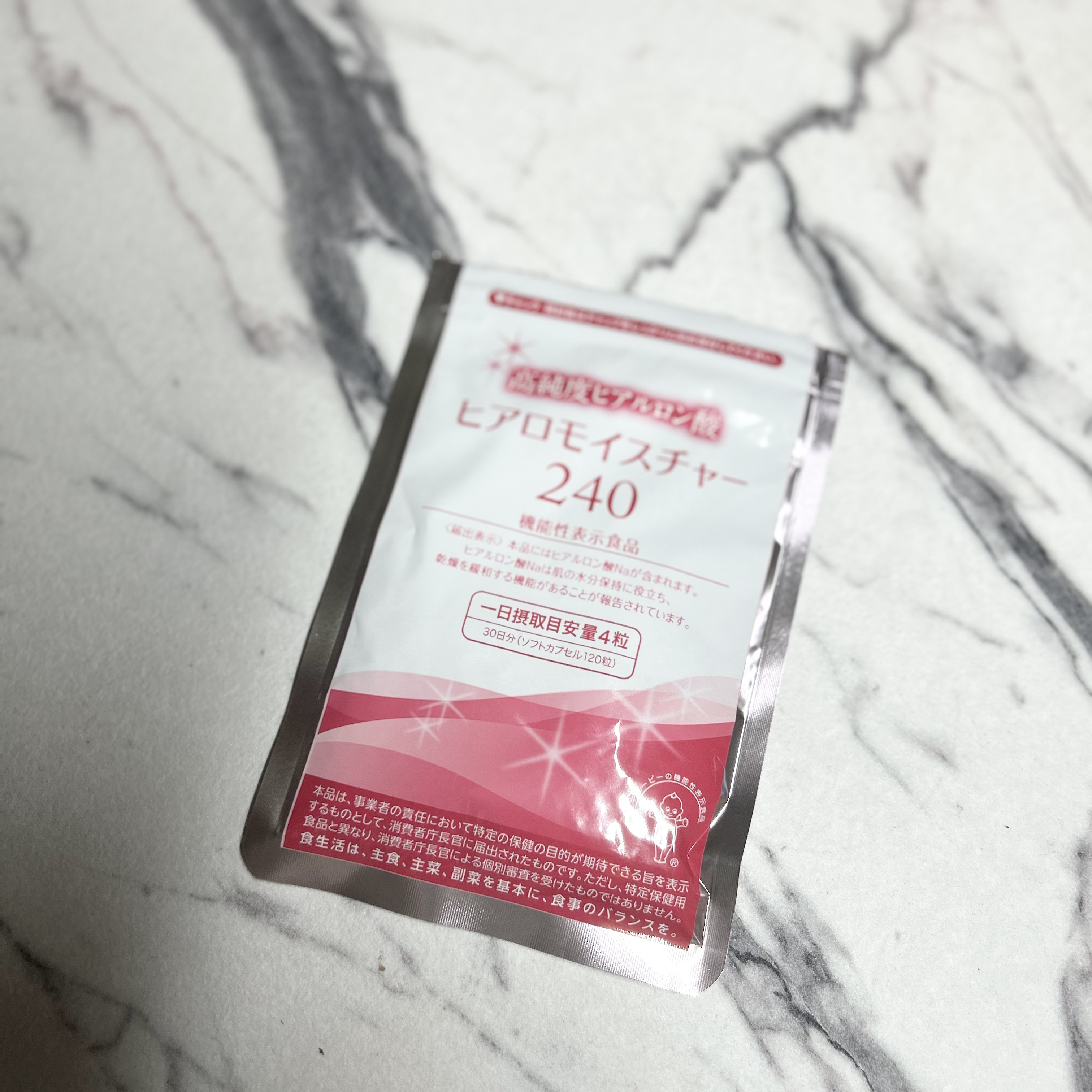 ヒアロモイスチャー240/キユートピア/美容サプリメントを使ったクチコミ（1枚目）
