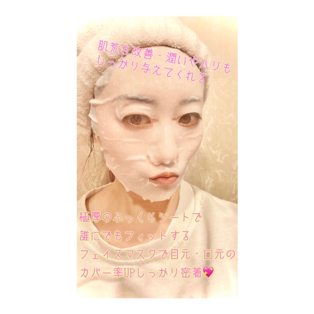 ルルルンプレシャス WHITE(クリア)【旧】/ルルルン/シートマスク・パックを使ったクチコミ(3枚目)