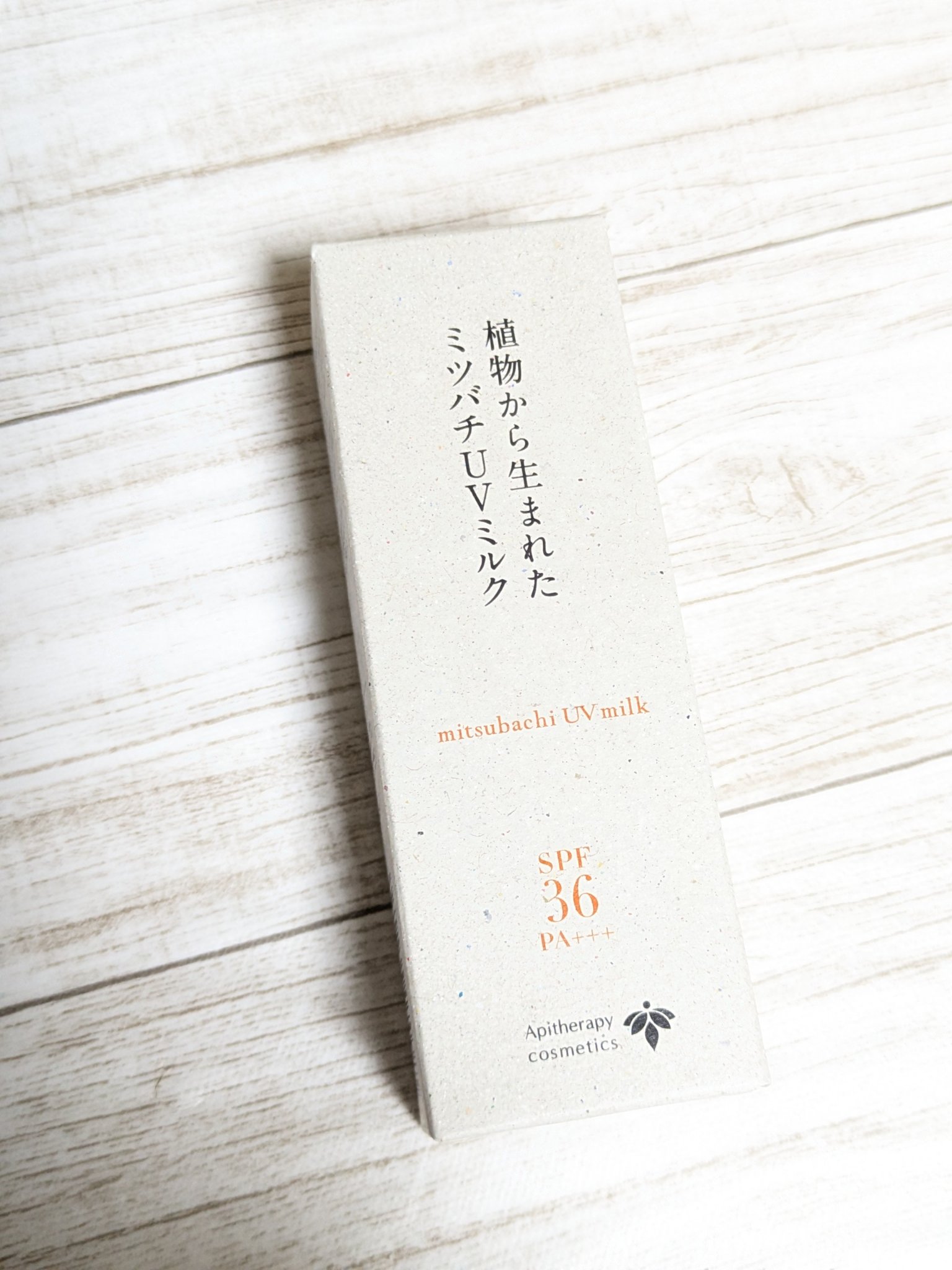 植物から生まれたミツバチUVミルク/アピセラピーコスメティクス/日焼け止めミルクを使ったクチコミ（2枚目）