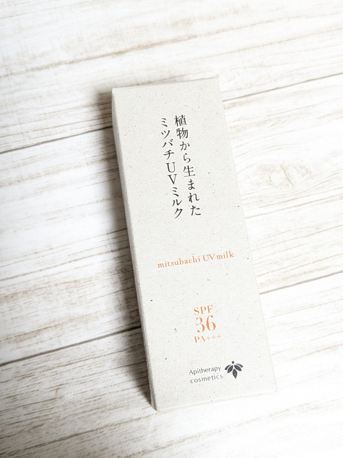 植物から生まれたミツバチUVミルク/アピセラピーコスメティクス/日焼け止めミルクを使ったクチコミ(7枚目)