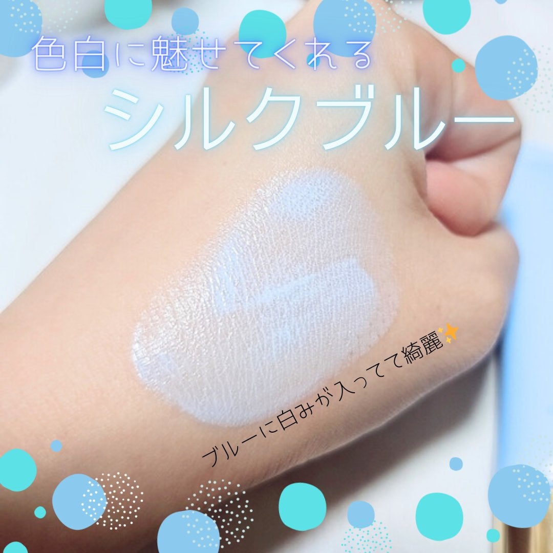 トーンアップカラープライマー /Ririmew/化粧下地を使ったクチコミ(2枚目)