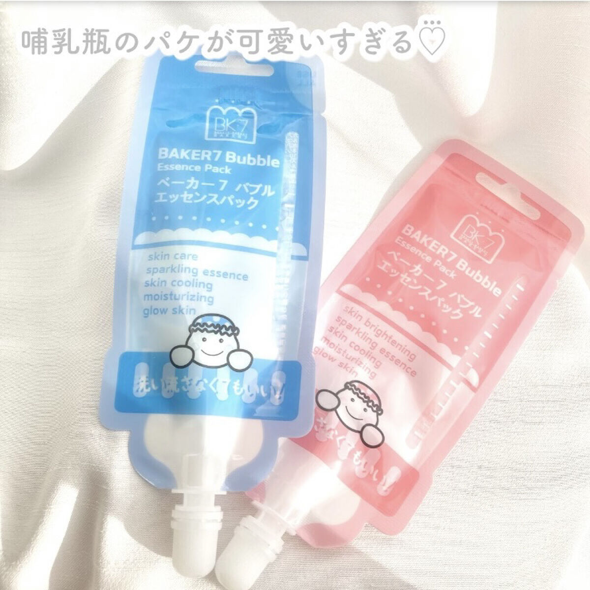 マジックバブルエッセンスパックMINI/BAKER7/シートマスク・パックを使ったクチコミ（3枚目）
