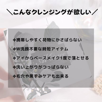 洗顔フォーム/ALONCE/洗顔フォームを使ったクチコミ(8枚目)