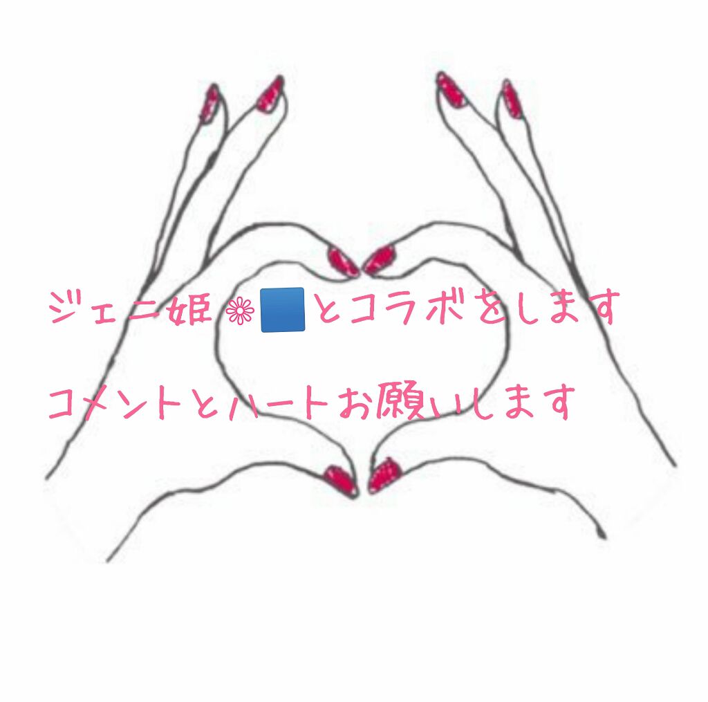 JISOOå§«ðž on LIPS ããŸã ããã€ã³ã©ãã®æçš¿ããããã¯æªå®ã ãã©è¿ããã¡ã«ãžã§ãå§«â..ãïŒ1æç®ïŒ