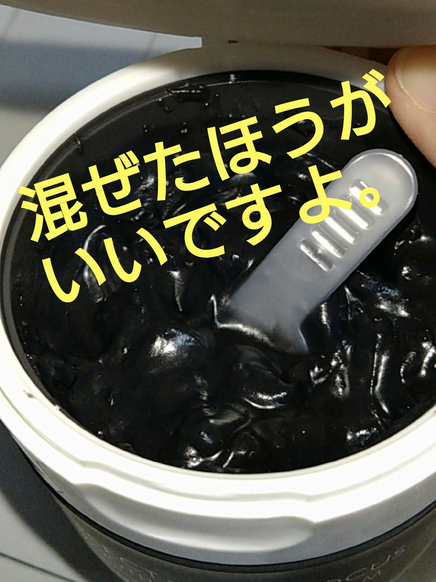 パーフェクトワンフォーカス スムースクレンジングバーム ディープブラック/PERFECT ONE  FOCUS/クレンジングバームを使ったクチコミ(1枚目)