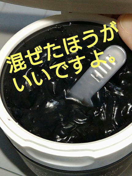 パーフェクトワンフォーカス スムースクレンジングバーム ディープブラック/PERFECT ONE  FOCUS/クレンジングバームを使ったクチコミ(1枚目)