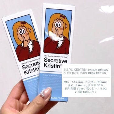 Secretive Kristen 1day/Hapa kristin/ワンデー（１DAY）カラコンを使ったクチコミ（3枚目）