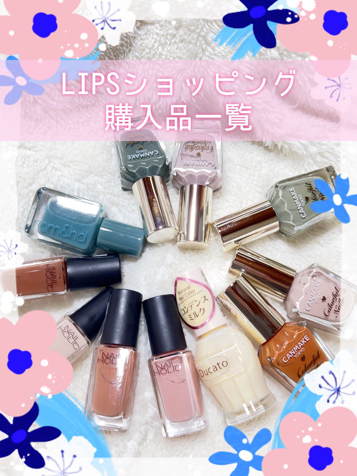 ナチュラルネイルカラーN/デュカート/マニキュアを使ったクチコミ（1枚目）