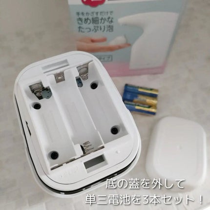 キレイキレイ薬用泡ハンドソープ専用オートディスペンサー/ライオン/その他スキンケアグッズを使ったクチコミ(6枚目)