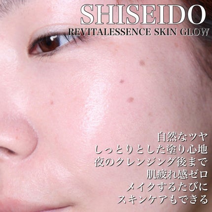エッセンス スキングロウ ファンデーション/SHISEIDO/リキッドファンデーションを使ったクチコミ(5枚目)