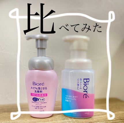 メイクも落とせる洗顔料 うるうる密着泡/ビオレ/泡洗顔を使ったクチコミ(1枚目)