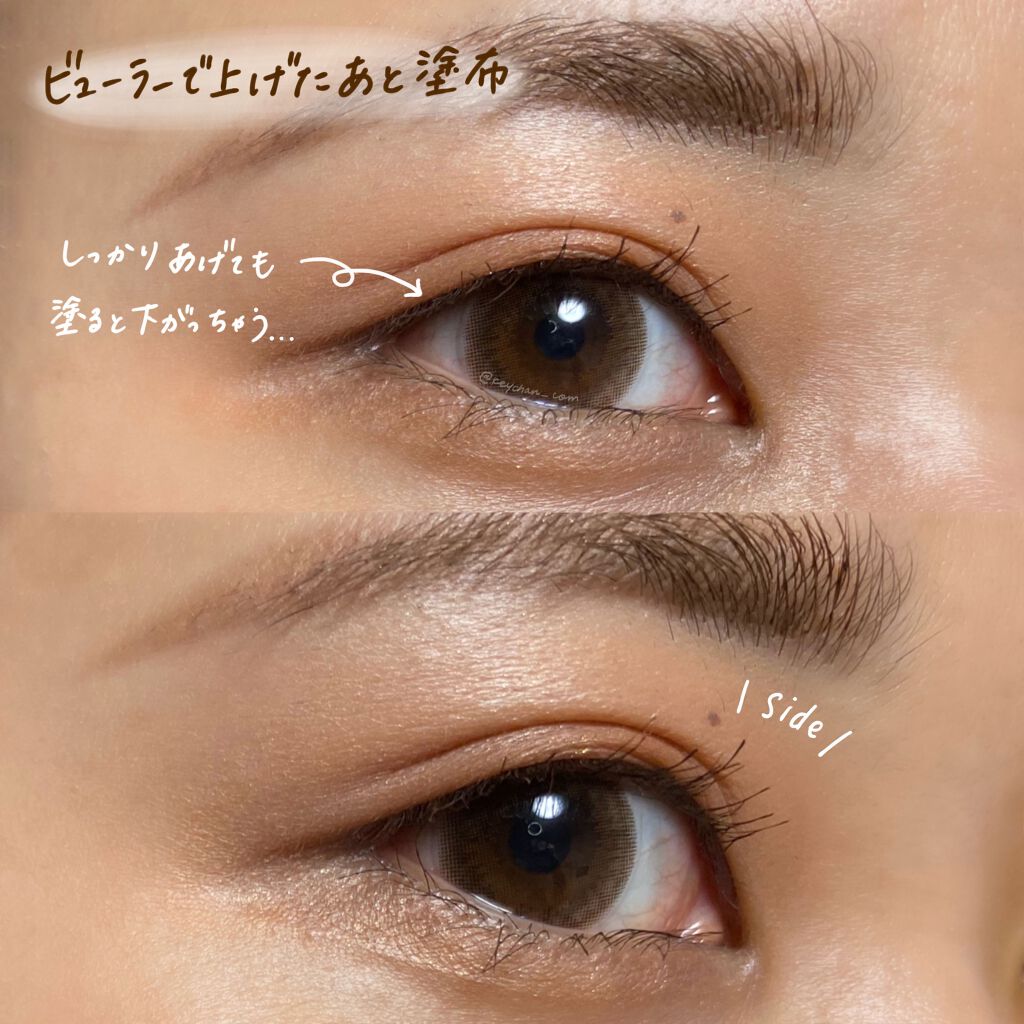 ラブ・ライナー オールラッシュマスク｜ラブ・ライナーの辛口