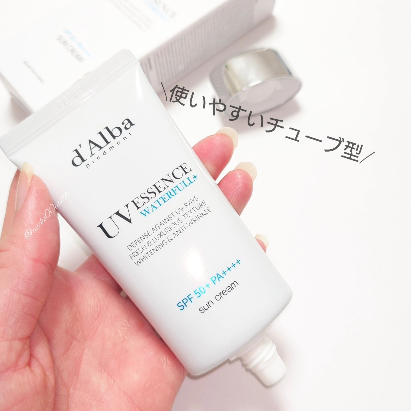 ダルバ ウォータフル エッセンス サンクリーム/ダルバ/日焼け止めクリームを使ったクチコミ（3枚目）