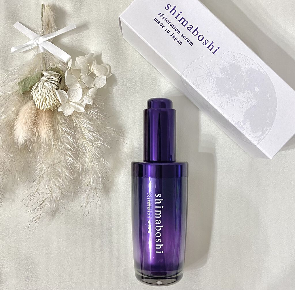 レストレーションセラム/shimaboshi/ブースター・導入液を使ったクチコミ（2枚目）