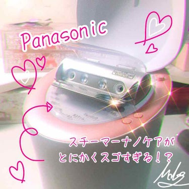 試してみた】スチーマー ナノケア EH-SA99／Panasonic | LIPS