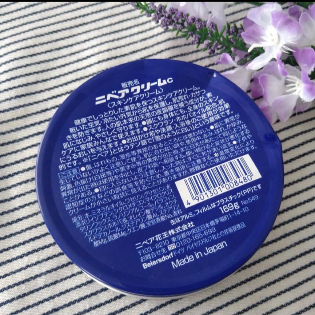 ニベアクリーム/ニベア/ボディクリームを使ったクチコミ(2枚目)