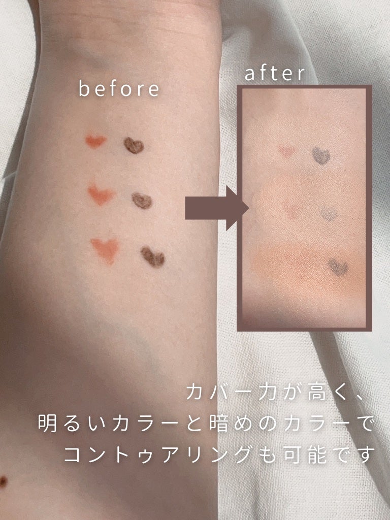 カバーアッププロコンシーラー/TFIT/パレットコンシーラーを使ったクチコミ(4枚目)