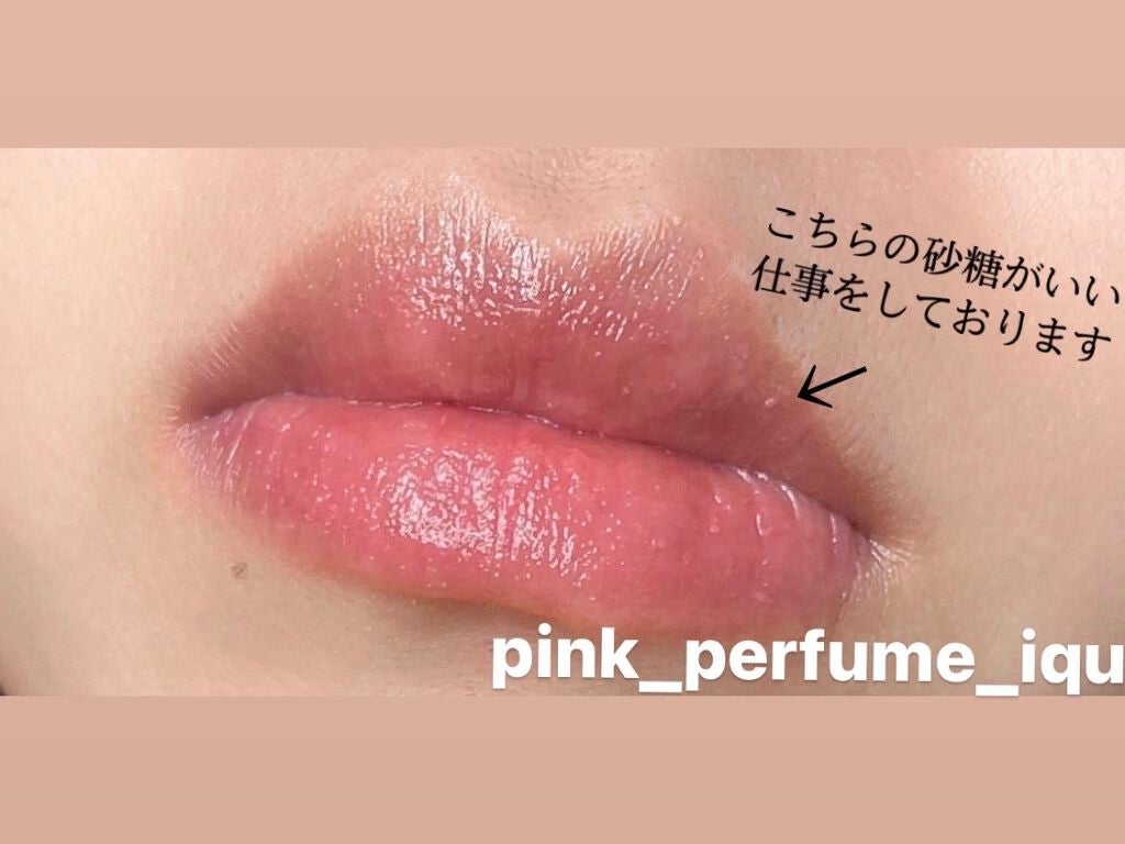 プランプリップケアスクラブ/キャンメイク/リップスクラブを使ったクチコミ(4枚目)