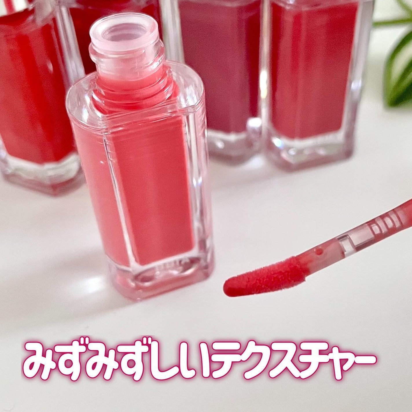 オーバー グレイズ ティント/BBIA/リップティントを使ったクチコミ(3枚目)