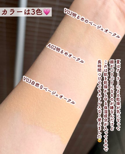 パーフェクティング シルキーフィット カバー クッションファンデーション/VDL/その他ファンデーションを使ったクチコミ(5枚目)