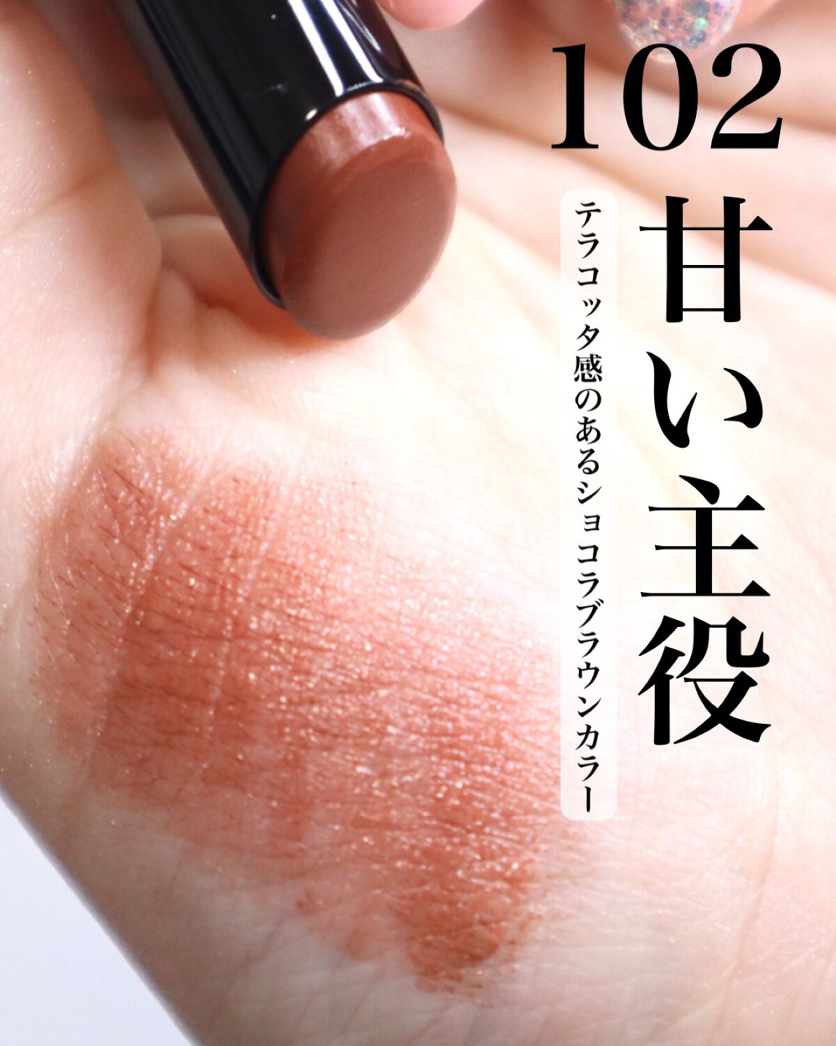 ケイト リップモンスター/KATE/口紅を使ったクチコミ（3枚目）