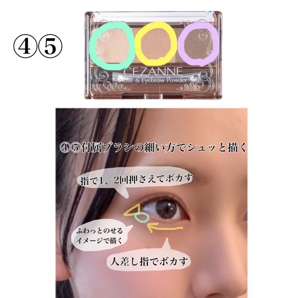 ノーズ&アイブロウパウダー/CEZANNE/パウダーアイブロウを使ったクチコミ(6枚目)