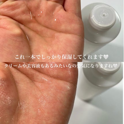 ディープモイスチャーホワイトローション/atebeaute/化粧水を使ったクチコミ(4枚目)