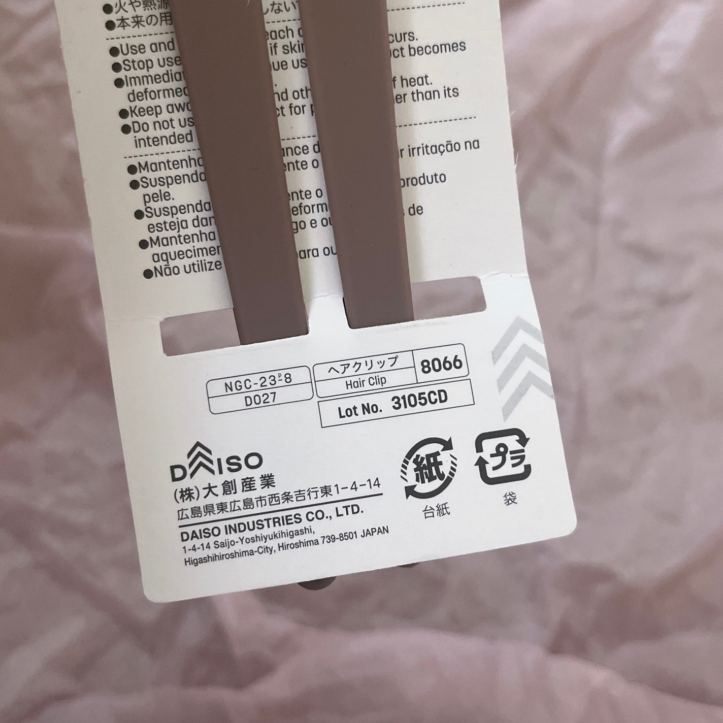 ヘアクリップ/DAISO/ヘアアクセサリーを使ったクチコミ(2枚目)