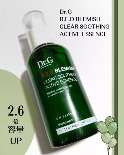 グリーンマイルドアップサンプラス/Dr.G/日焼け止めクリームを使ったクチコミ(6枚目)