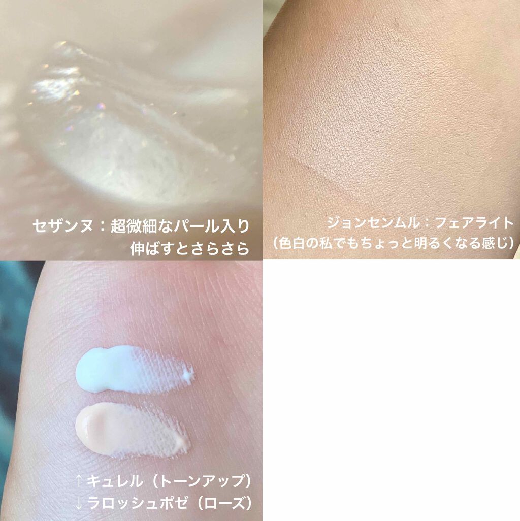 UVエッセンス SPF30/キュレル/日焼け止め・UVケアを使ったクチコミ(3枚目)