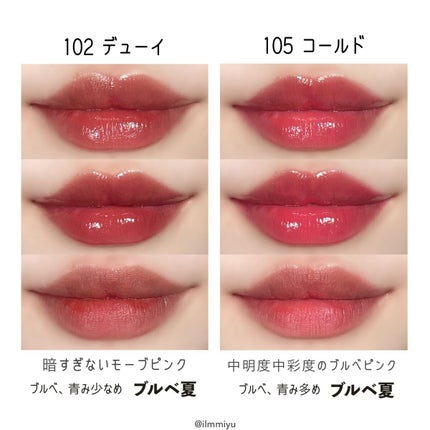 ミユ @ilmmiyu on LIPS 「▫️ラカティント💙ブルベ編〖・𝙏𝙬𝙞𝙩𝙩𝙚𝙧・𝙄𝙣𝙨𝙩𝙖𝙜𝙧𝙖..」(4枚目)