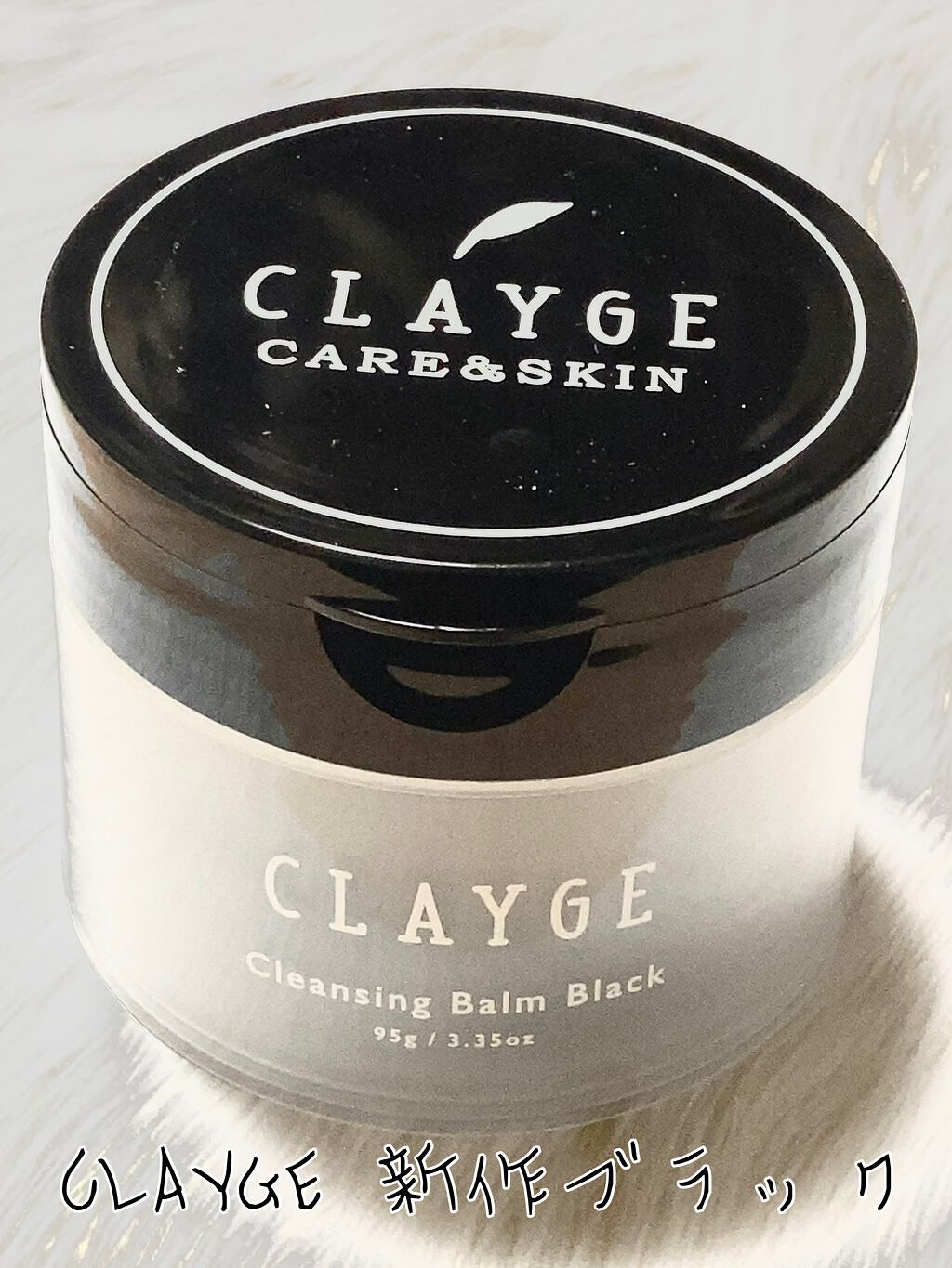 ã¯ã¬ã³ãžã³ã°ããŒã ãã©ãã¯/CLAYGE/ã¯ã¬ã³ãžã³ã°ããŒã ã䜿ã£ãã¯ãã³ãïŒ1æç®ïŒ