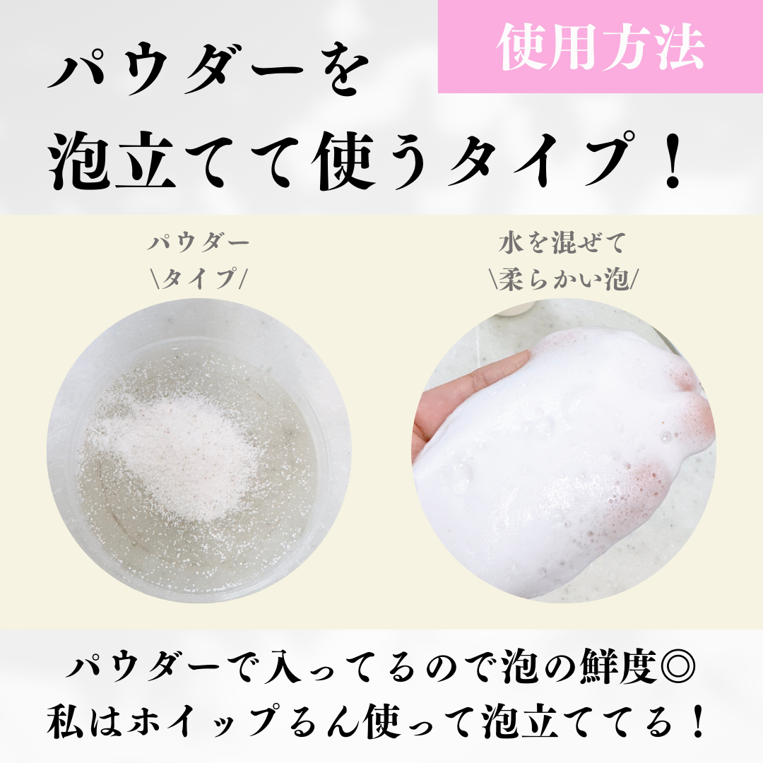 ブレミッシュ 酵素 洗顔パウダー/PAPA RECIPE/洗顔パウダーを使ったクチコミ(3枚目)